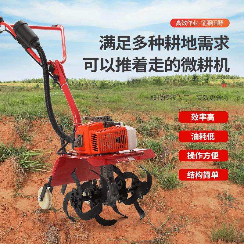 厂家直供四冲程微耕机多功能开沟除草翻土旋耕机小型汽油耕地机,玩具/童车/益智/积木/模型,毛绒/玩偶/公仔/布艺类玩具,淘宝优惠券,粉丝福利购,淘宝优惠卷