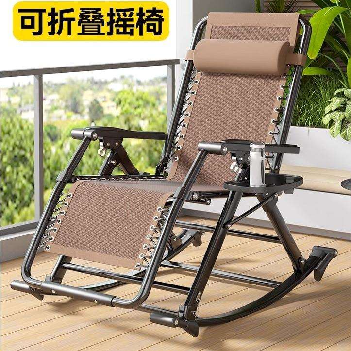 藤编摇椅摇摇椅家用懒人椅夏季休闲户外椅阳台逍遥椅客厅老人竹椅