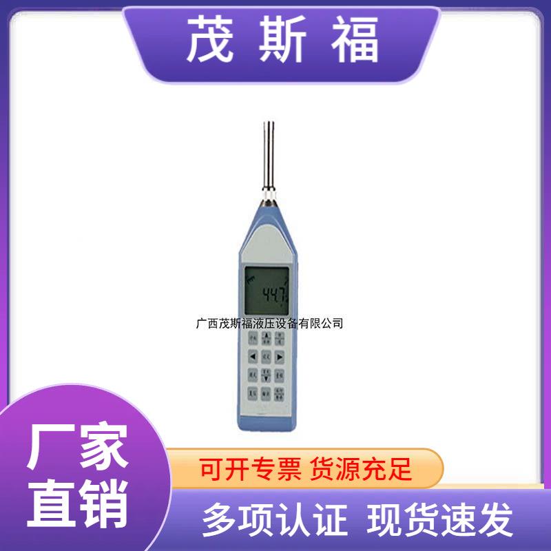 BX-H168手动三档液晶噪声频谱分析仪 噪声类 数字声级计