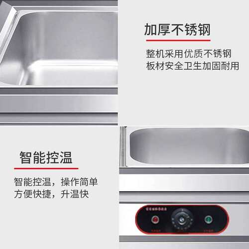 商用电加热不锈钢保温车售饭车快餐保温台汤池4/6/8/10格早餐车