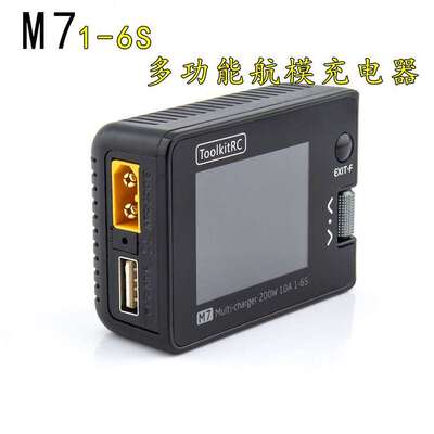 ToolkitRC航模电池充电器多功能M9M8SM7M6D36DAC固定翼直升机充