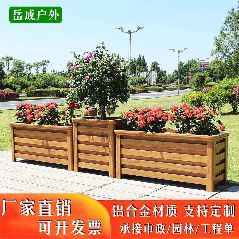 铝合金花箱组合户外花槽长方形护栏马路花坛造型市政道路室外花盆,玩具/童车/益智/积木/模型,毛绒/玩偶/公仔/布艺类玩具,淘宝优惠券,粉丝福利购,淘宝优惠卷