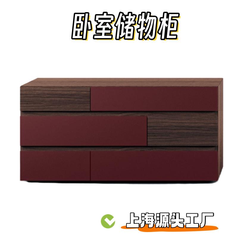 北欧烤漆六斗柜艺术卧室抽屉柜现代简约实木储物柜收纳电视柜整装