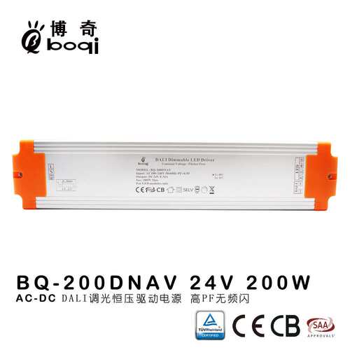 恒压DALI调光电源24V200W8.34A高PF无频闪开关电源灯带博鑫奇厂家