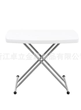 SJ76家用简易可折叠户外商务便捷餐桌吹塑料家具桌椅组合工厂直销