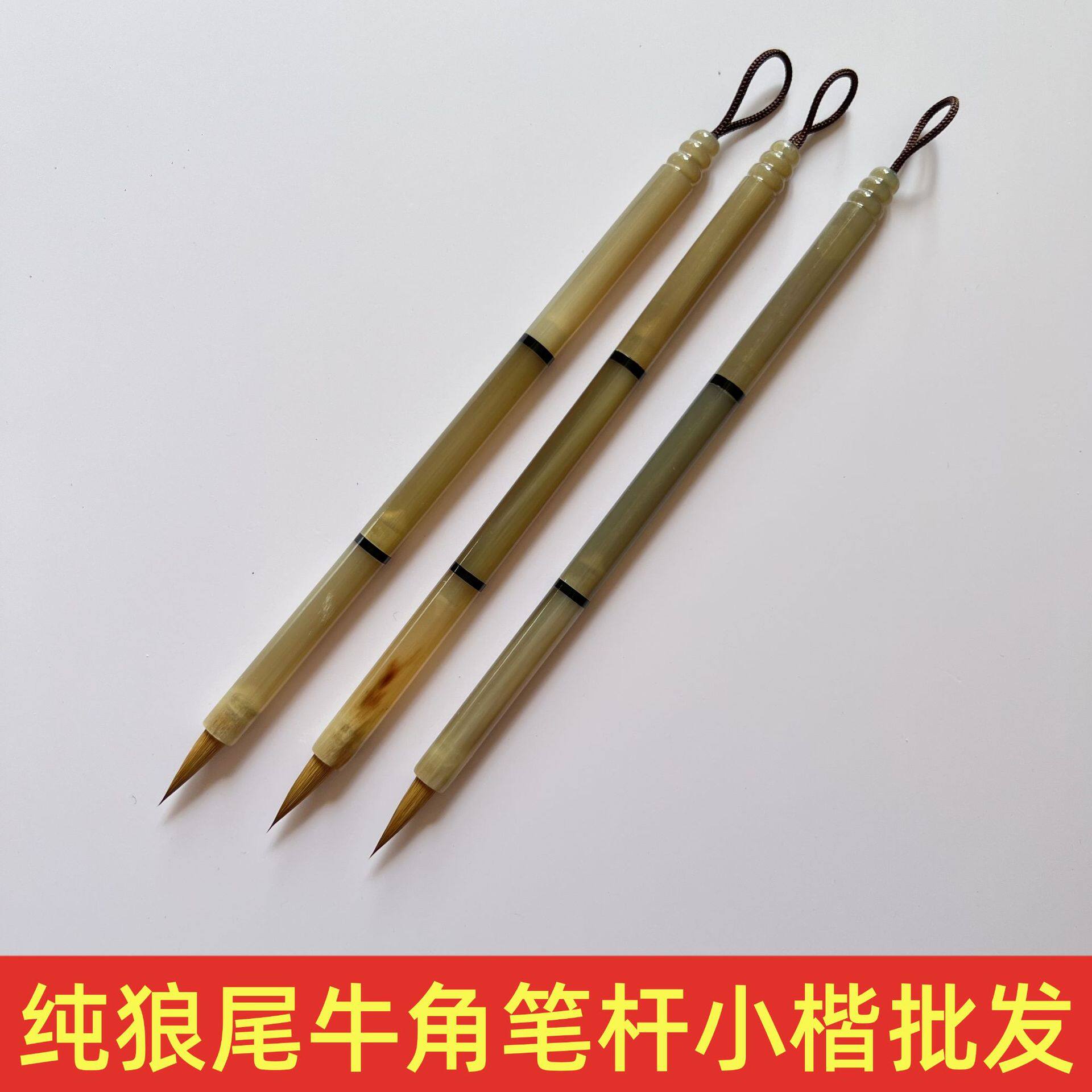 全牛角杆纯狼毫小楷毛笔专业级初学临摹簪花小楷小行书毛笔直销