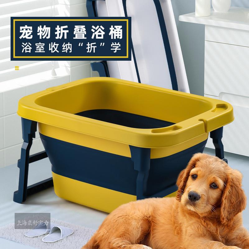 加高狗洗澡盆可折叠宠物儿童洗澡盆浴缸猫咪浴盆狗狗泡澡桶防跳出