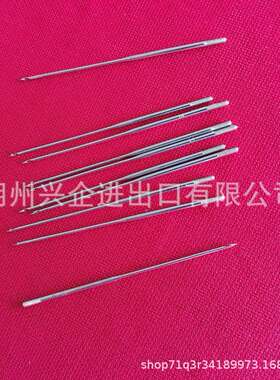 工业缝纫机针 手摇毛巾绣花机针 PHx1SM 137x1SM 14号16号18 10支