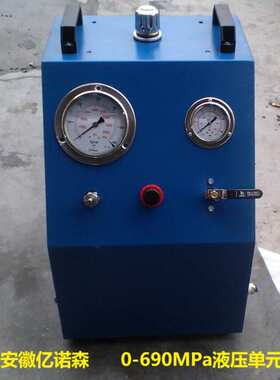 0-690MPa液压动力单元ENS-HPU水压增压装置便携式高压试验数显
