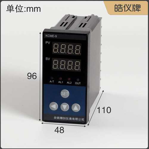 皓仪牌PID温度控制器KCM-91AARS支持4-20mA输出PID4-20mA带通讯