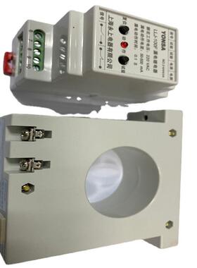 供应LLJ-250F漏电继电器 上海永上