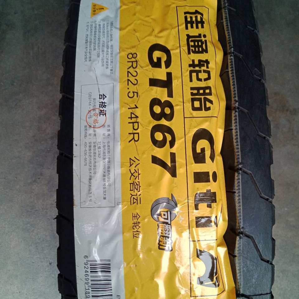 佳通 轮胎 8R22.5-14PR 公交客运昆塔