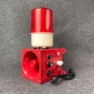 行车一体化声光报警器KCZ-F3220B QF-017 GH11-13F工业报警喇叭