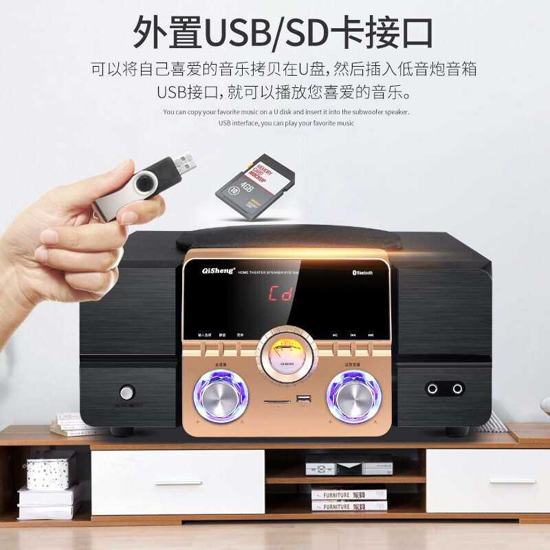 奇声超重低音炮5.1家庭影院音响内置家用客厅功放机8寸木质音箱