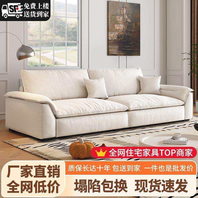 现代简约慵懒绒布沙发意式极简帆船坐深直排柔软可拆洗家用客厅,玩具/童车/益智/积木/模型,毛绒/玩偶/公仔/布艺类玩具,淘宝优惠券,粉丝福利购,淘宝优惠卷