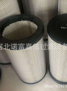132-7167 6I2509 6I2510 AF25137M空气滤芯 多种材质可选