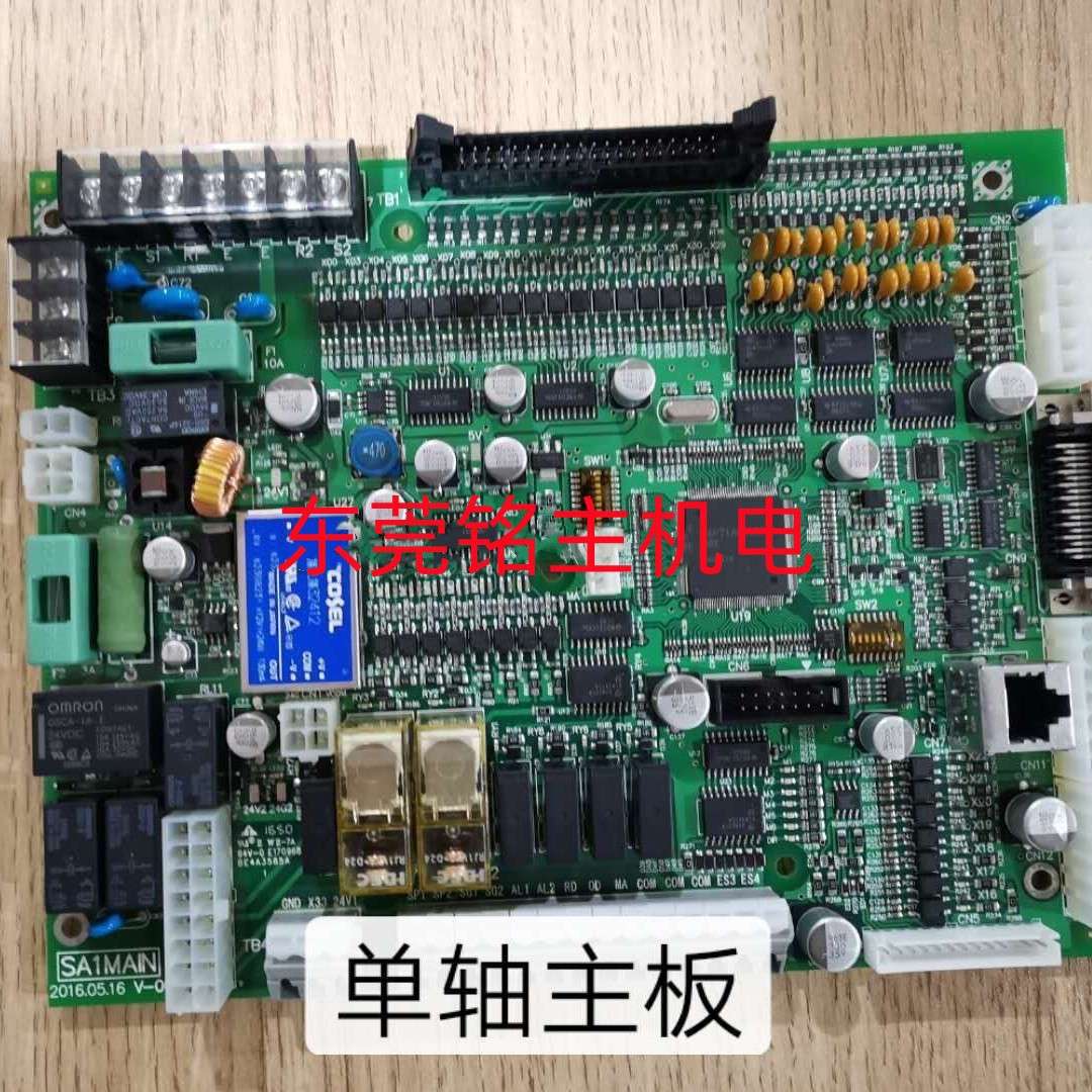 拓斯达机械手手柄显示屏 触摸屏MA2/MA3/MA4 电路板销售维修