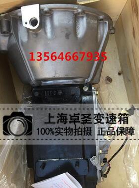庆铃变速箱五十铃5M庆铃600P变速箱总成欧三欧四MSC-5S变速箱总成