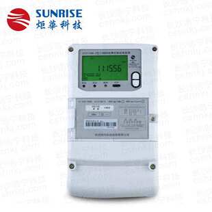 杭州矩华DTZY1296三相载波预付费电能表