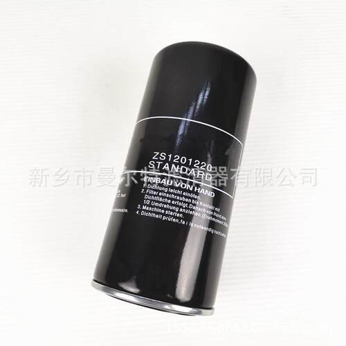 1641080031油分LU22-16SO螺杆泵压缩机外置油气分离器芯22kW配件