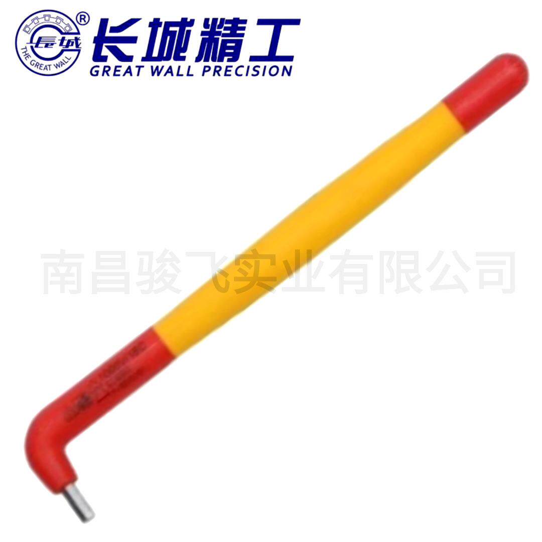 长城精工绝缘工具单支内六角扳手双色VDE3-12MM362103-362112