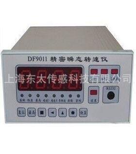 压缩机双通道瓦振监测仪YTGJ800