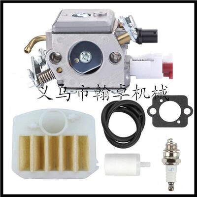 HUS 340 345 346 350 351 353化油器燃油管空滤器油滤油锯配件HZ