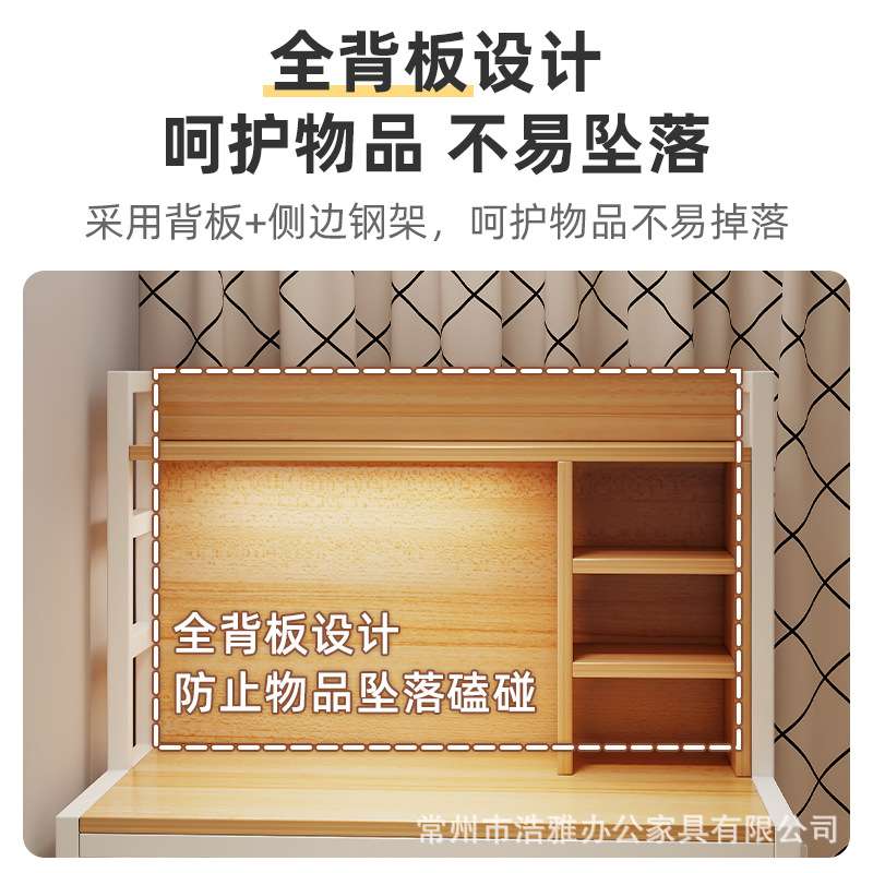宿舍床上桌电脑桌上下铺悬空床桌可装床帘小桌子寝室桌板简约改造