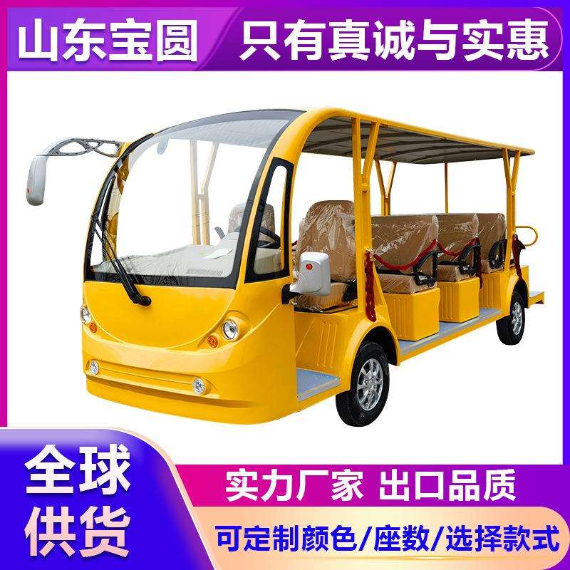 14座电动观光车四轮景区游览车酒店民宿摆渡车公园接驳旅游观光车
