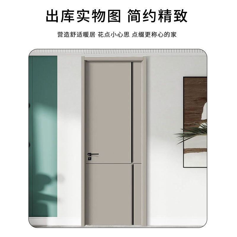 木门极简隔音木门室内门书房门卧室门推拉门房间门套装门工厂直销
