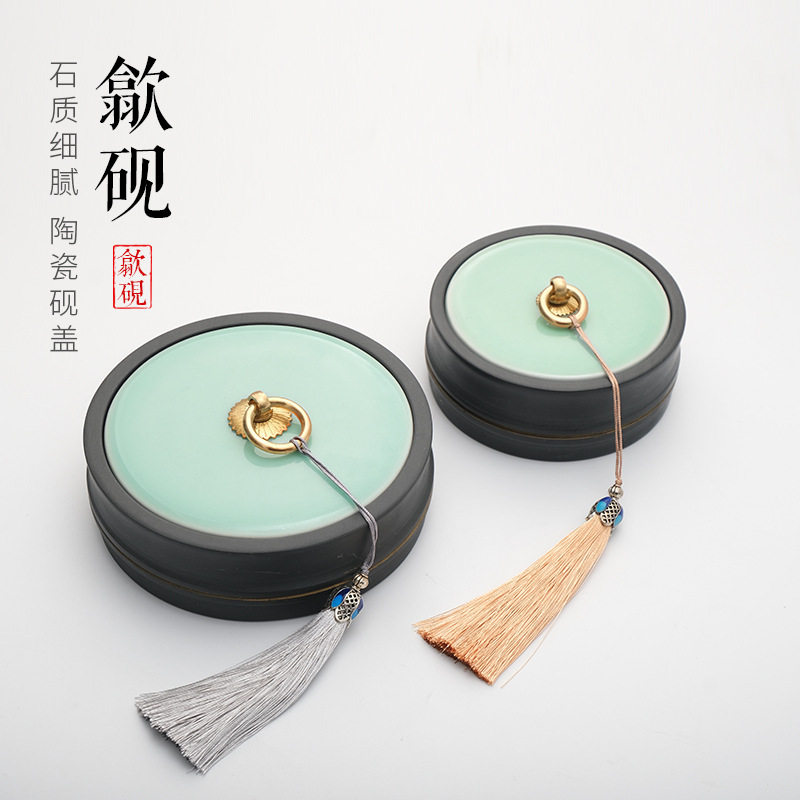 青瓷砚台带盖高档毛笔舔墨台四大名砚磨墨墨水研台火锅墨海