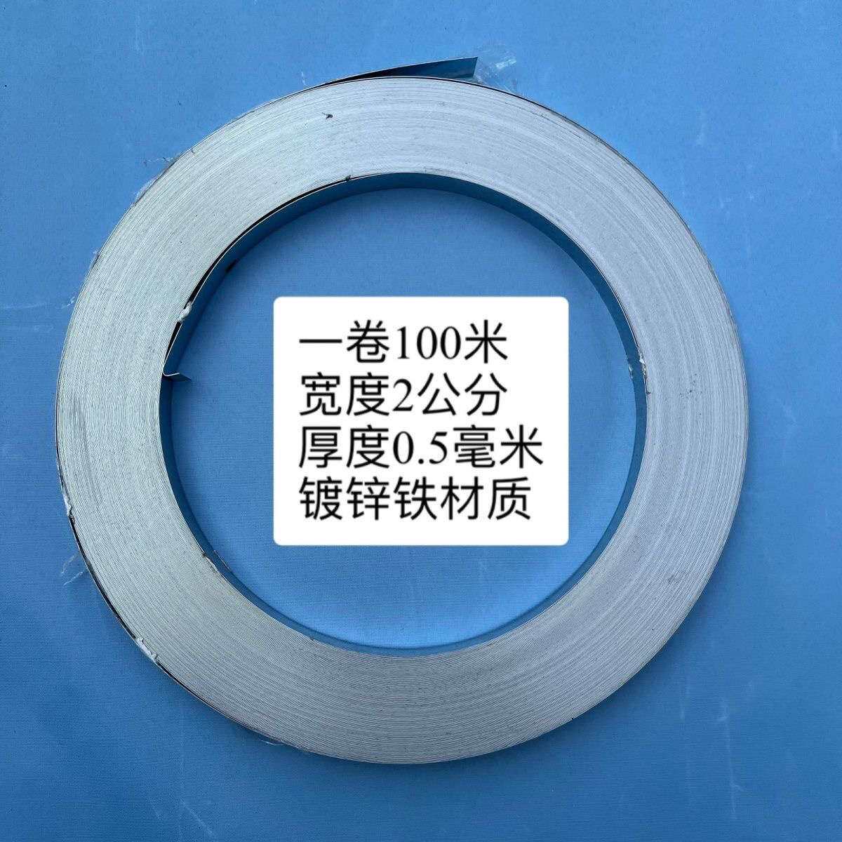 ?镀锌铁压条压条铁皮压条铝合金压条防水收口镀锌铁皮压条