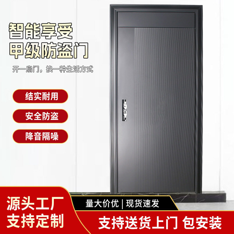 甲级防盗门入户门隔音入户门家用锌合金进户大门子母门安全密码锁