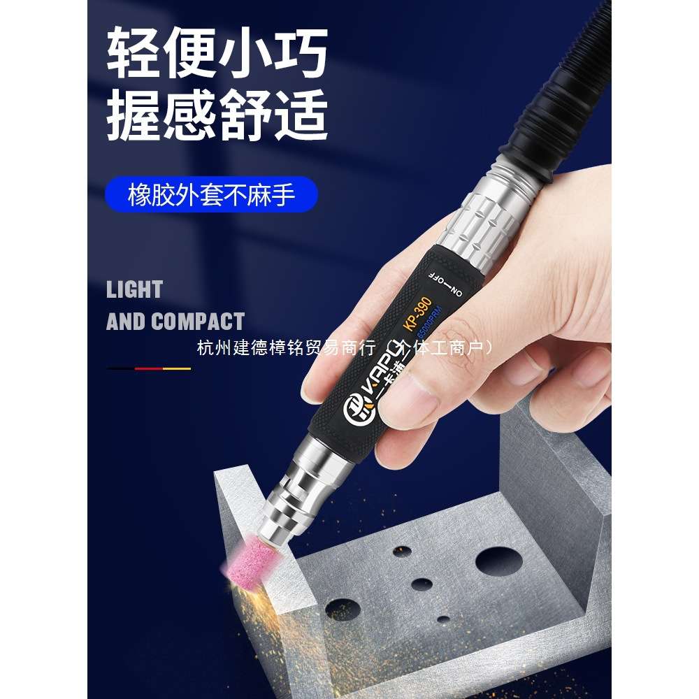 德国卡浦气动打磨机风磨机气风磨笔毛刺抛光机磨头雕刻机补胎工具