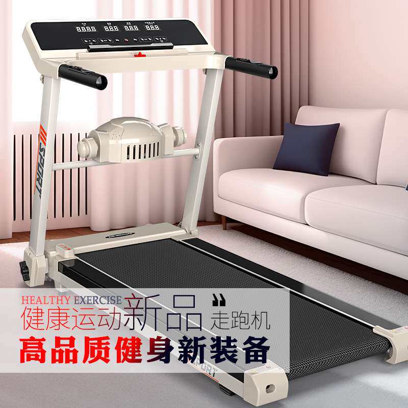 海斯曼电动跑步机电动式成人家用折叠静音室内走步机加宽免安装