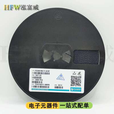 超低内阻 AO3415 FS3415 丝印AF** 贴片MOS管 电流4.2A SOT-23-3