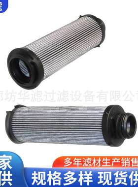 G04294发电厂高压油站回油管路滤芯锅炉磨煤机过滤器