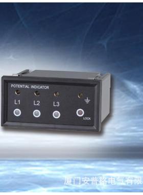 开关柜 高压带电显示器DXN1-T -Q 带测试孔 110-220V 厂家直销