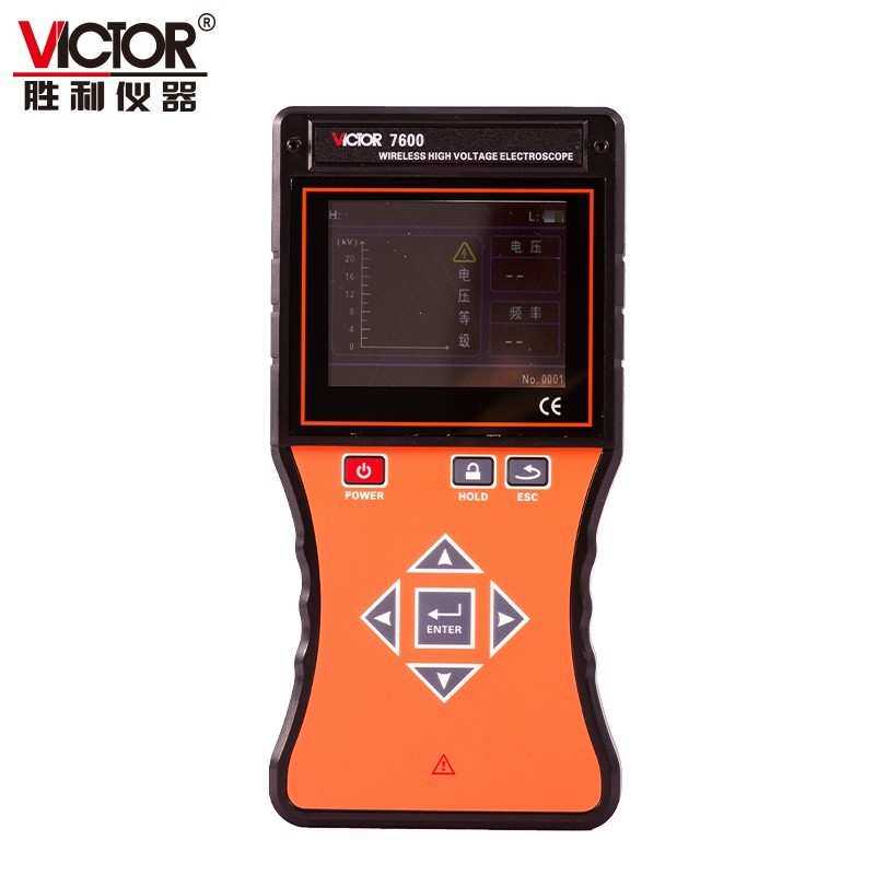 胜利VC7600全智能无线高低压验电器0～500KV电压等级频率指示