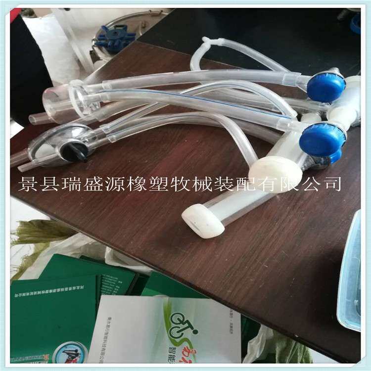 瑞盛源羊奶杯组 羊挤奶机挤奶杯组 挤奶机配件 奶厅挤奶设备配件
