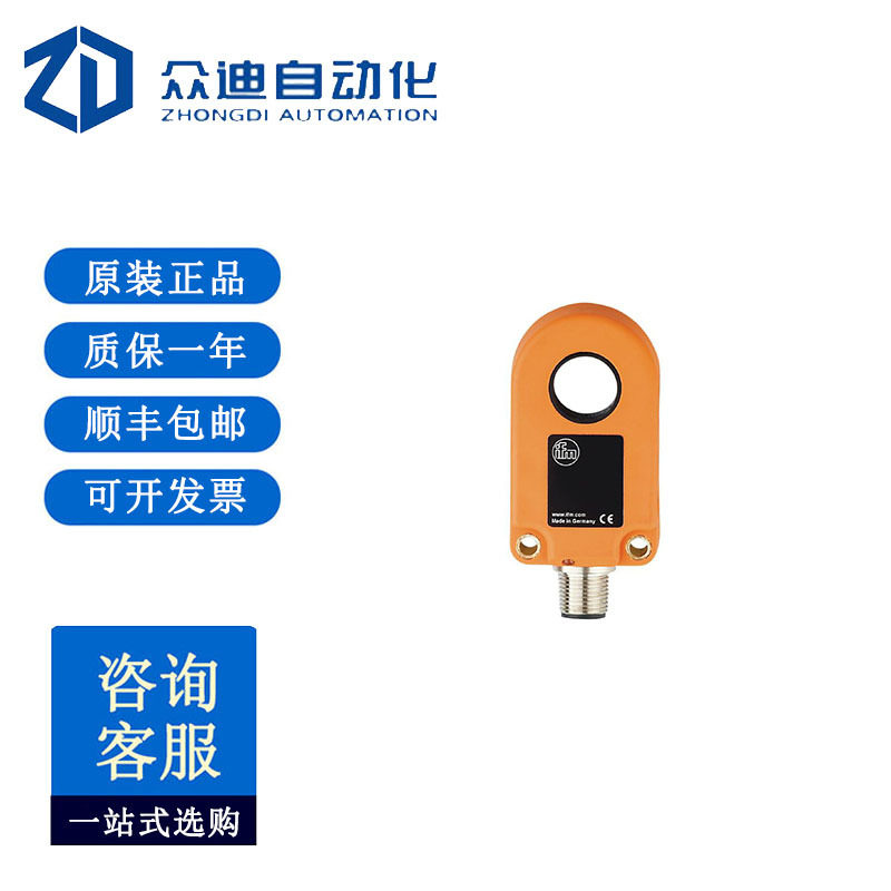 IFM易福门接近开关I7R205