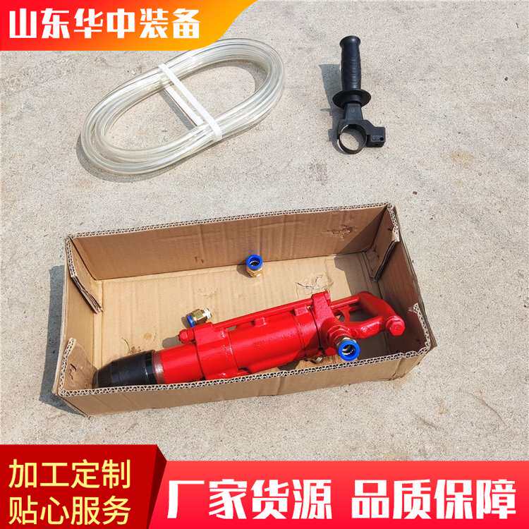 QCZ-1气动冲击钻  手持QCZ-1轻型气动冲击钻 矿用气动冲击钻
