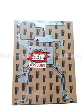 康明斯ISX15 QSX15齿轮室密封垫4393089