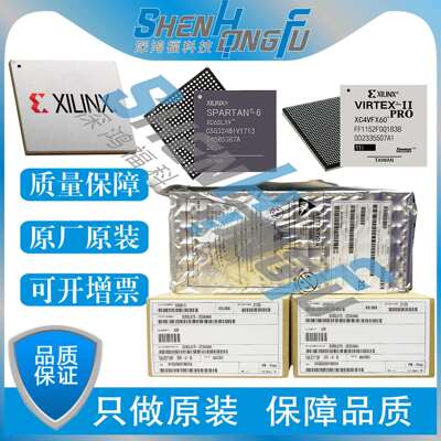 【原装】XC6SLX25-2FTG256C FBGA256 电子元器件 BOM表配单IC芯片