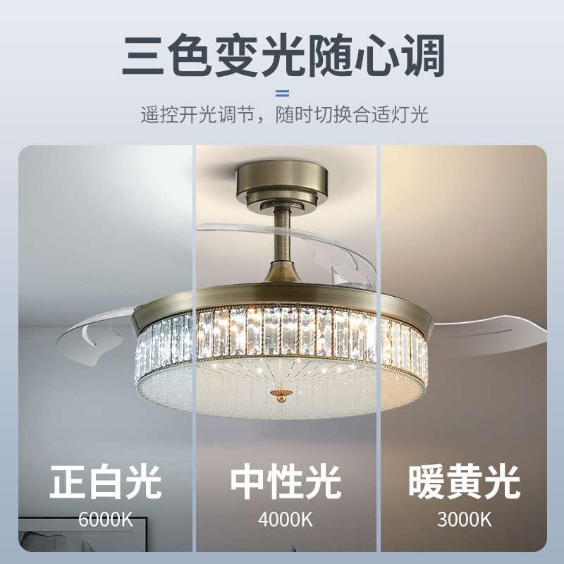 复古轻奢金色水晶隐形风扇灯适用客厅火锅店茶楼餐厅饭店隐形风扇