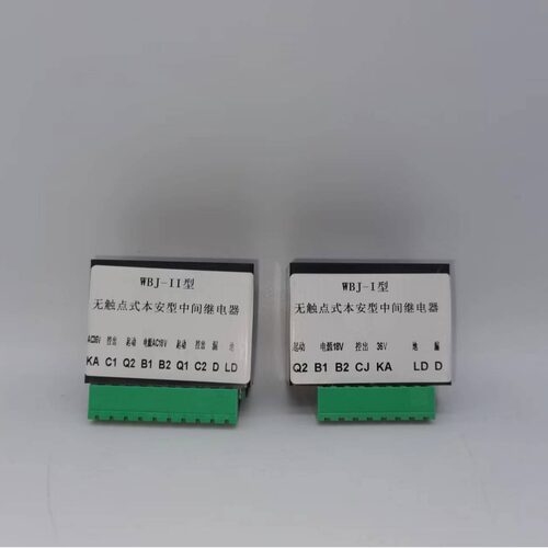 本安继电器WBJ-IWBJ-IIHX-0102PIR-400-XD