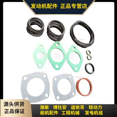 机油冷却器密封圈结合组15549120S潍柴博杜安专用垫片胶圈原厂