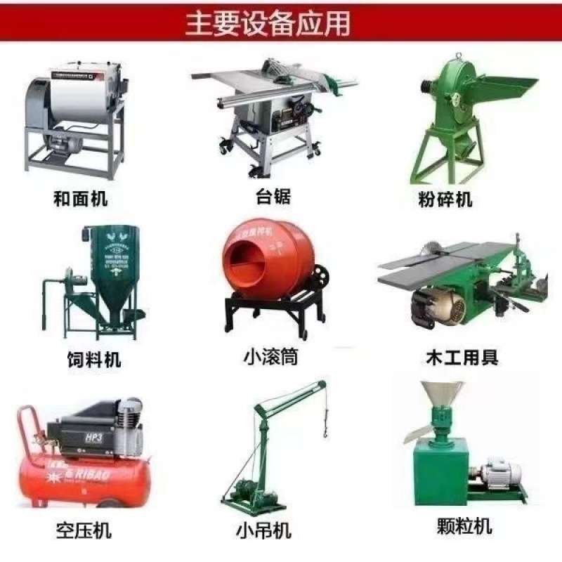 单相异步电动机220v电容异步电机马达全铜两相2.2/3/4KW家用电机