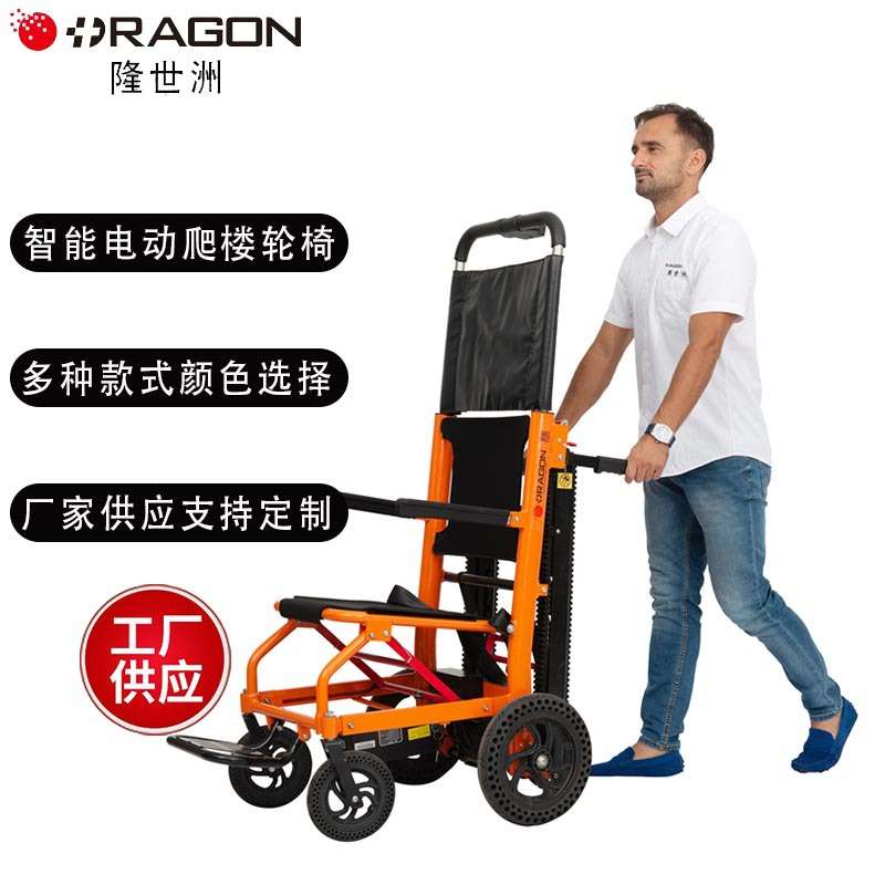 电动爬楼轮椅残疾人老人电动上下楼轮椅车加厚车架12寸大轮爬楼机