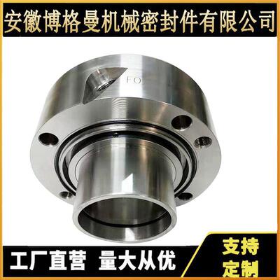 SHPV机械密封泵用集装式机械密封反应釜机械密封